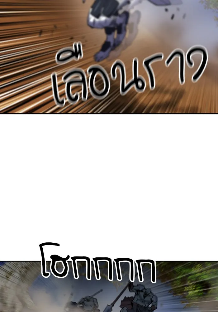 ดรูอิดแห่งสถานีโซล ตอนที่ 31 รูปที่ 13