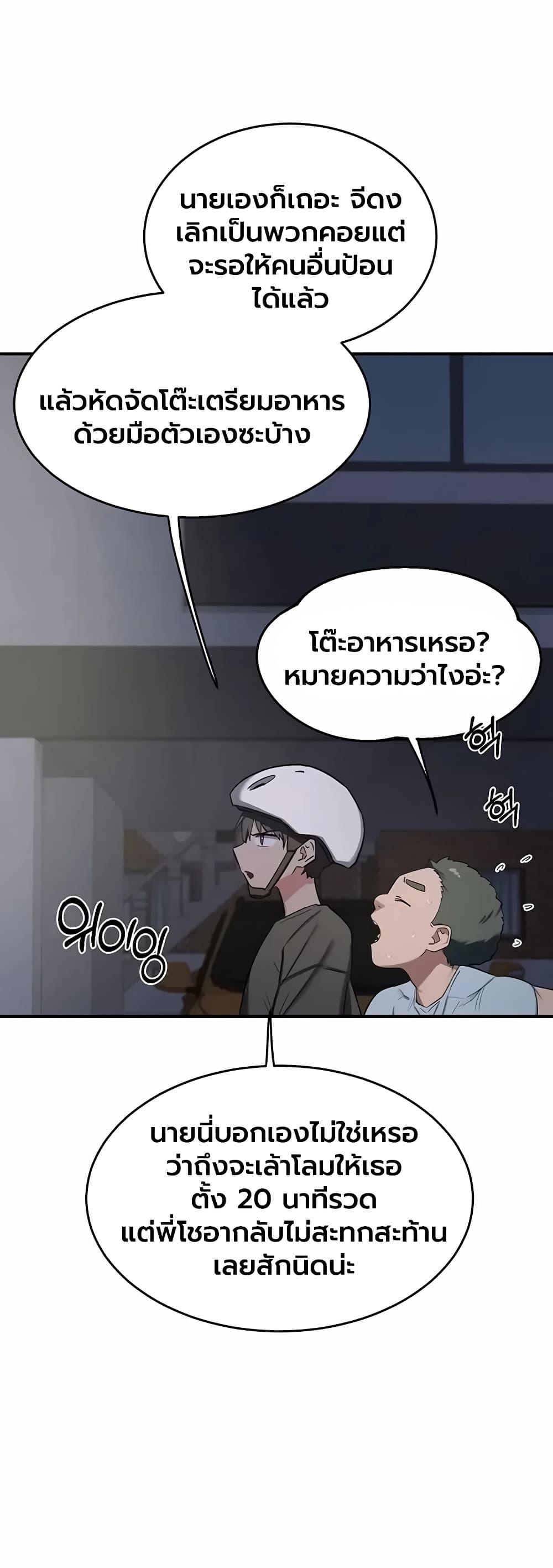 Doujin-Lc- อ่าน โดจิน มังฮวา เกาหลี ญี่ปุ่น จีน แปลไทย MILF Exchange ตอนที่ 1 2 3 4 5 6 7 8 9 10 11 12 13 14 ฟรี ไม่มีโฆษณา อ่าน โดจิน Manhwa เกาหลี ญี่ปุ่น จีน เรามีครบ คัดมาให้เน้นๆ โดจิน 18+ รับประกันความฟินโดย  Doujin Lc