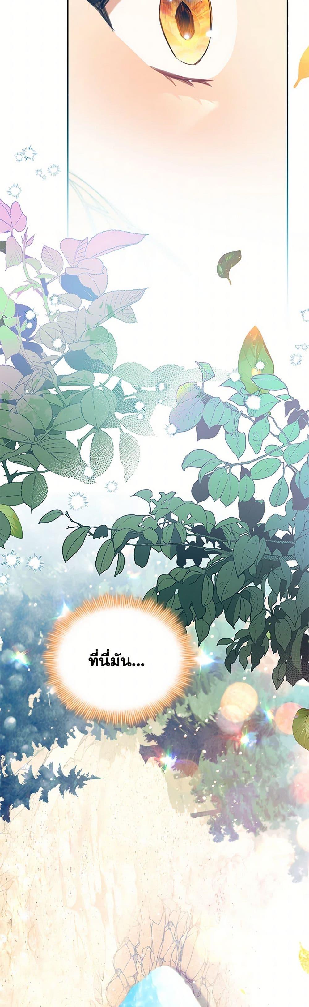 Manga-lc-com อ่านมังงะ อ่านการ์ตูน ออนไลน์ ฟรี The Beloved Little Princess ตอนที่ 1 2 3 4 5 6 7 8 9 10 11 12 13 14 ฟรี ไม่มีโฆษณา Manga-lc - อ่าน มังงะ อ่าน การ์ตูน ออนไลน์ อ่านมังงะ ฟรี