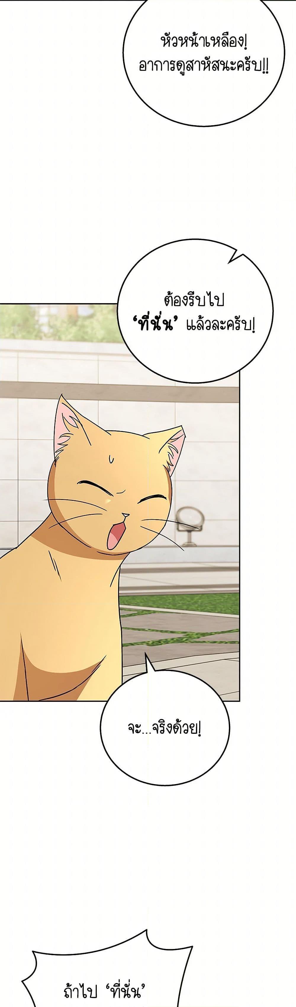 Manga-lc-com อ่านมังงะ อ่านการ์ตูน ออนไลน์ ฟรี Hello! Veterinarian! ตอนที่ 1 2 3 4 5 6 7 8 9 10 11 12 13 14 ฟรี ไม่มีโฆษณา Manga-lc - อ่าน มังงะ อ่าน การ์ตูน ออนไลน์ อ่านมังงะ ฟรี