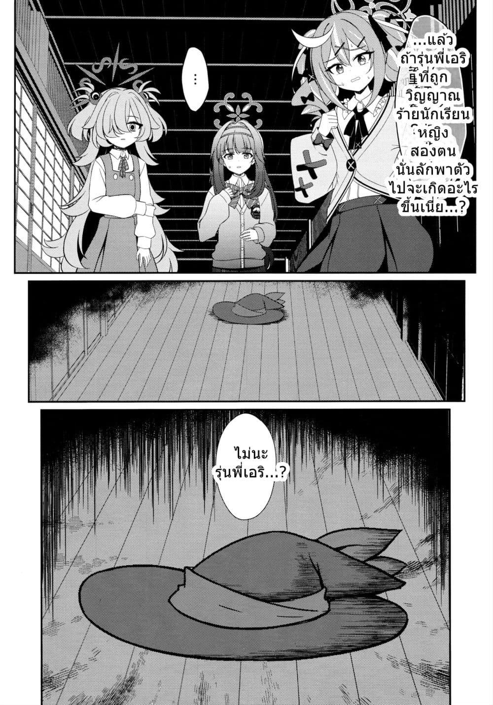 Manga-lc-com อ่านมังงะ อ่านการ์ตูน ออนไลน์ ฟรี Blue Archive HyakkiYako Jichiku no Aru Basho ni Tsuite By hoshino ตอนที่ 1 2 3 4 5 6 7 8 9 10 11 12 13 14 ฟรี ไม่มีโฆษณา Manga-lc - อ่าน มังงะ อ่าน การ์ตูน ออนไลน์ อ่านมังงะ ฟรี