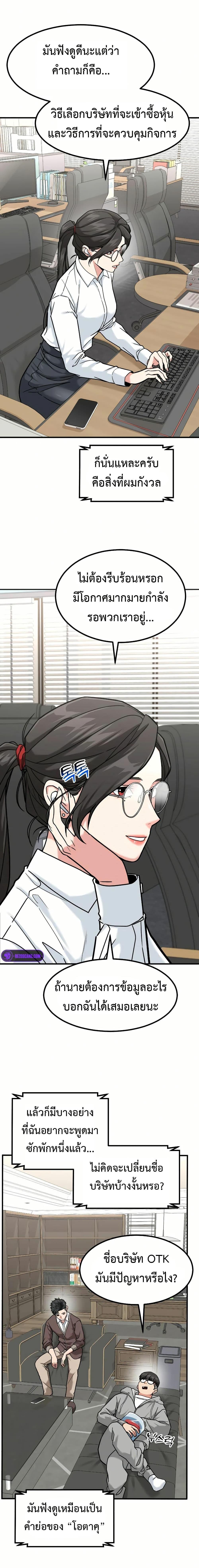 Manga-lc-com อ่านมังงะ อ่านการ์ตูน ออนไลน์ ฟรี Investors Who See the Future ตอนที่ 1 2 3 4 5 6 7 8 9 10 11 12 13 14 ฟรี ไม่มีโฆษณา Manga-lc - อ่าน มังงะ อ่าน การ์ตูน ออนไลน์ อ่านมังงะ ฟรี