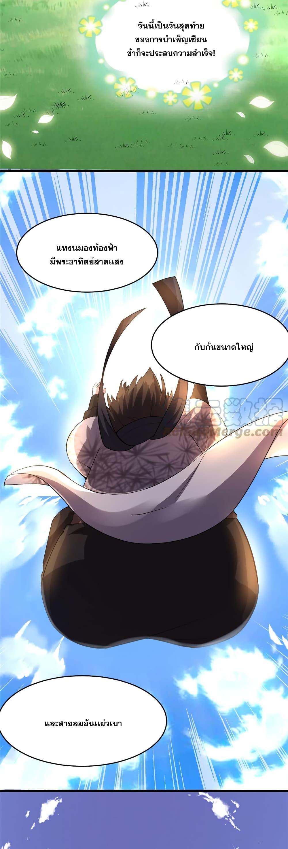 Manga-lc-com อ่านมังงะ อ่านการ์ตูน ออนไลน์ ฟรี God of War System ตอนที่ 1 2 3 4 5 6 7 8 9 10 11 12 13 14 ฟรี ไม่มีโฆษณา Manga-lc - อ่าน มังงะ อ่าน การ์ตูน ออนไลน์ อ่านมังงะ ฟรี