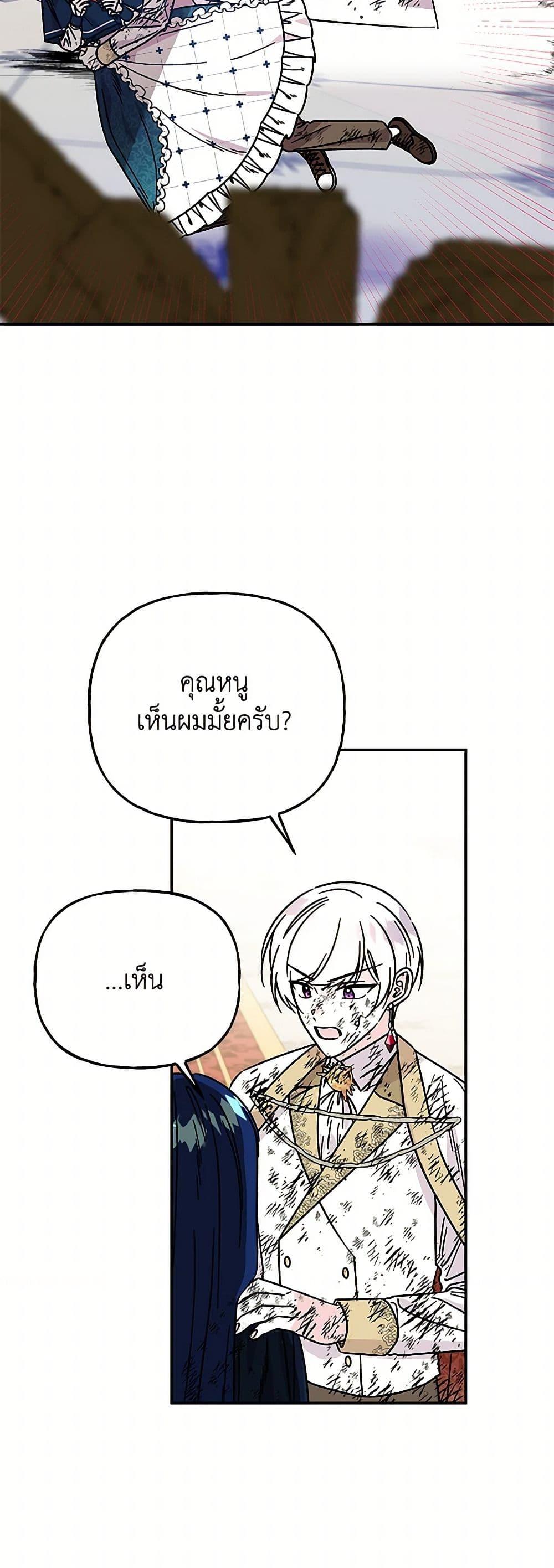 Manga-lc-com อ่านมังงะ อ่านการ์ตูน ออนไลน์ ฟรี Daughter of the Archmage ตอนที่ 1 2 3 4 5 6 7 8 9 10 11 12 13 14 ฟรี ไม่มีโฆษณา Manga-lc - อ่าน มังงะ อ่าน การ์ตูน ออนไลน์ อ่านมังงะ ฟรี