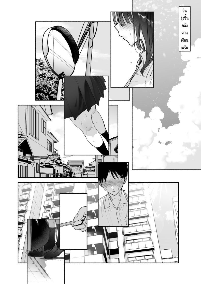 Doujin-Lc- อ่าน โดจิน มังฮวา เกาหลี ญี่ปุ่น จีน แปลไทย บรรณารักษ์ผู้เงียบขรึม [Yuzuya (Yuzuha)] Mukuchi na Tosho Iin to Sex Zuke. Natsuyasumi Hen ตอนที่ 1 2 3 4 5 6 7 8 9 10 11 12 13 14 ฟรี ไม่มีโฆษณา อ่าน โดจิน Manhwa เกาหลี ญี่ปุ่น จีน เรามีครบ คัดมาให้เน้นๆ โดจิน 18+ รับประกันความฟินโดย  Doujin Lc