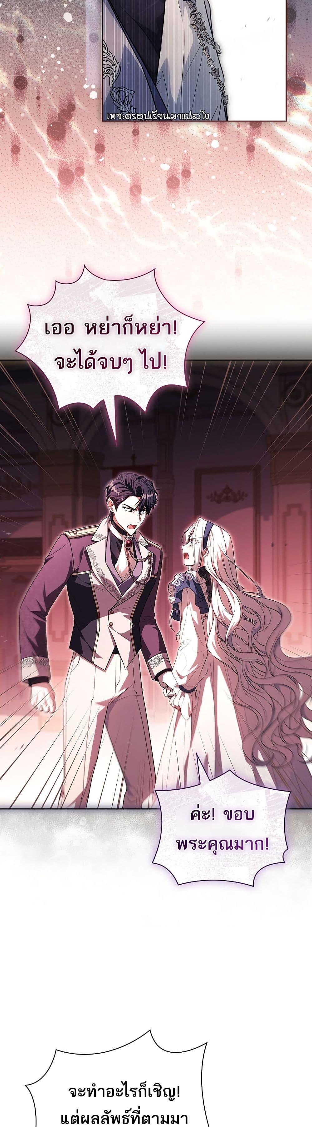 Manga-lc-com อ่านมังงะ อ่านการ์ตูน ออนไลน์ ฟรี Honey, Why Can’t We Get a Divorce ตอนที่ 1 2 3 4 5 6 7 8 9 10 11 12 13 14 ฟรี ไม่มีโฆษณา Manga-lc - อ่าน มังงะ อ่าน การ์ตูน ออนไลน์ อ่านมังงะ ฟรี