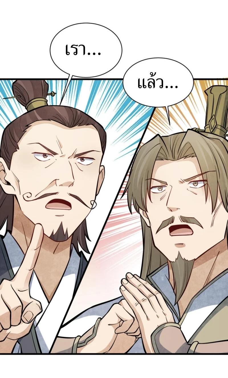 Manga-lc-com อ่านมังงะ อ่านการ์ตูน ออนไลน์ ฟรี Lan Ke Qi Yuan ตอนที่ 1 2 3 4 5 6 7 8 9 10 11 12 13 14 ฟรี ไม่มีโฆษณา Manga-lc - อ่าน มังงะ อ่าน การ์ตูน ออนไลน์ อ่านมังงะ ฟรี