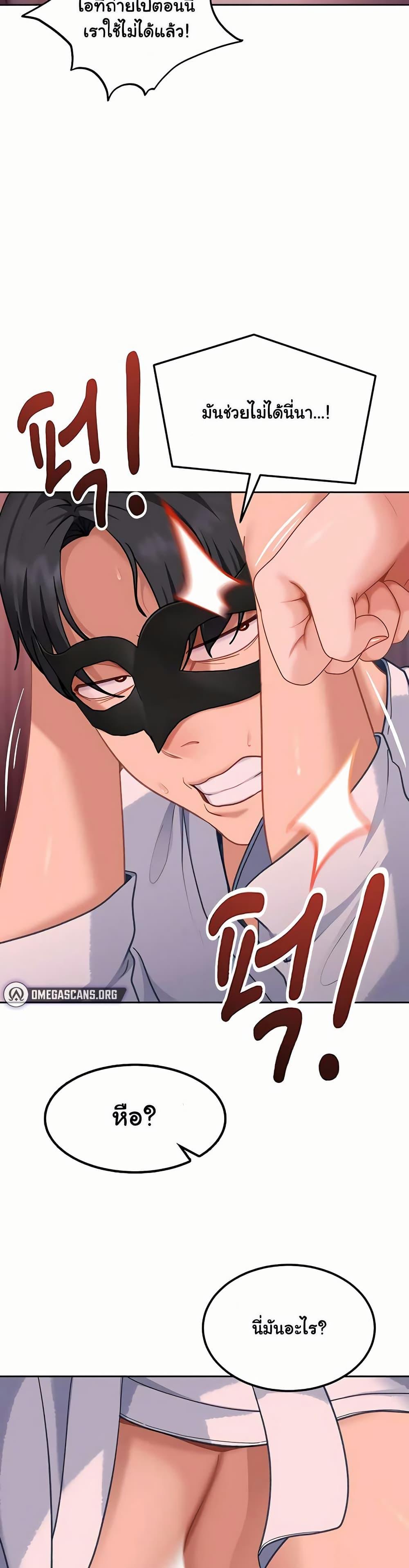 Doujin-Lc- อ่าน โดจิน มังฮวา เกาหลี ญี่ปุ่น จีน แปลไทย The Female ตอนที่ 1 2 3 4 5 6 7 8 9 10 11 12 13 14 ฟรี ไม่มีโฆษณา อ่าน โดจิน Manhwa เกาหลี ญี่ปุ่น จีน เรามีครบ คัดมาให้เน้นๆ โดจิน 18+ รับประกันความฟินโดย  Doujin Lc
