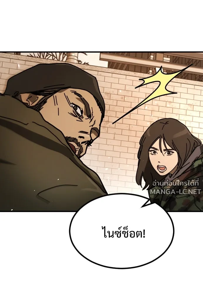 Manga-lc-com อ่านมังงะ อ่านการ์ตูน ออนไลน์ ฟรี วันดีคืนดี โซลก็ ตอนที่ 1 2 3 4 5 6 7 8 9 10 11 12 13 14 ฟรี ไม่มีโฆษณา Manga-lc - อ่าน มังงะ อ่าน การ์ตูน ออนไลน์ อ่านมังงะ ฟรี