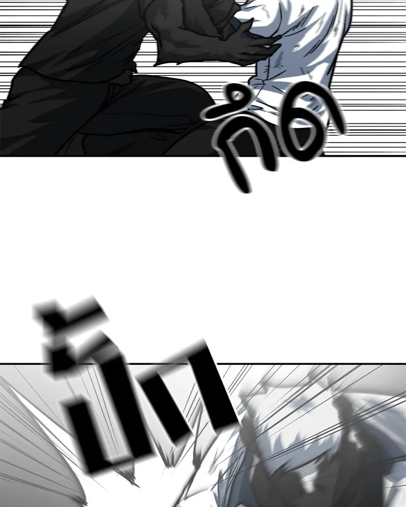 โรงเรียนสัตว์กินเนื้อ ตอนที่ 81 รูปที่ 4