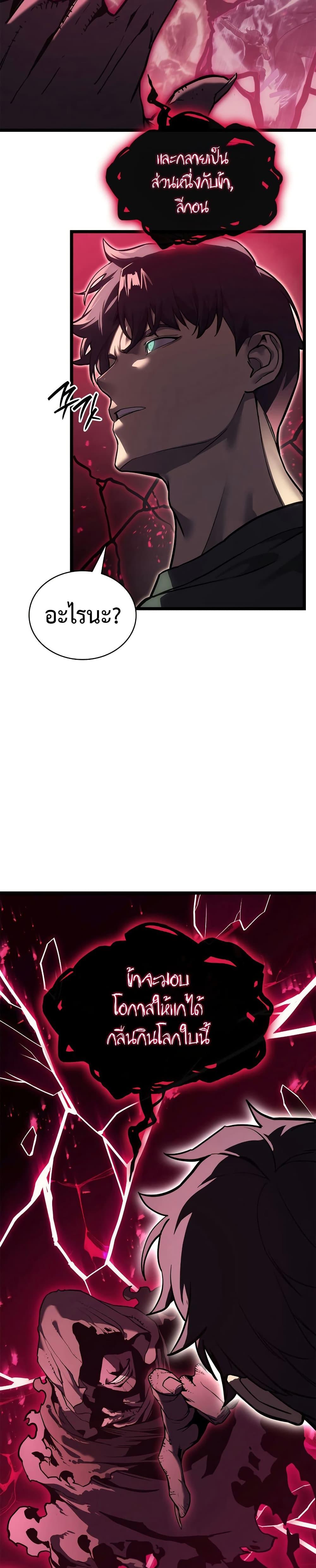 Manga-lc-com อ่านมังงะ อ่านการ์ตูน ออนไลน์ ฟรี The Return of The Disaster-Class Hero ตอนที่ 1 2 3 4 5 6 7 8 9 10 11 12 13 14 ฟรี ไม่มีโฆษณา Manga-lc - อ่าน มังงะ อ่าน การ์ตูน ออนไลน์ อ่านมังงะ ฟรี