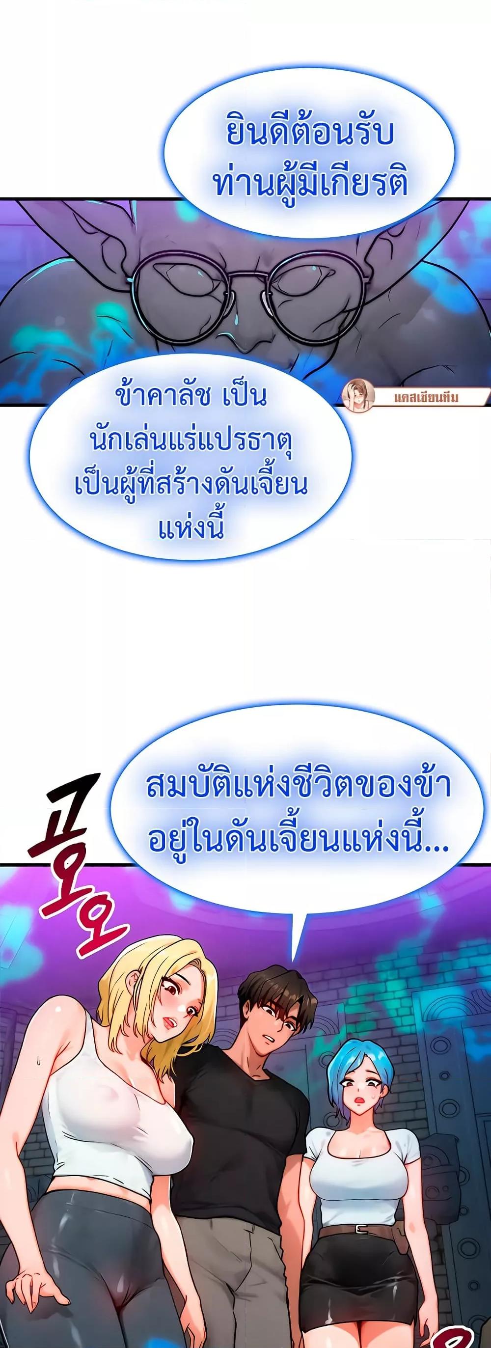 Doujin-Lc- อ่าน โดจิน มังฮวา เกาหลี ญี่ปุ่น จีน แปลไทย My Body Got Switched ตอนที่ 1 2 3 4 5 6 7 8 9 10 11 12 13 14 ฟรี ไม่มีโฆษณา อ่าน โดจิน Manhwa เกาหลี ญี่ปุ่น จีน เรามีครบ คัดมาให้เน้นๆ โดจิน 18+ รับประกันความฟินโดย  Doujin Lc