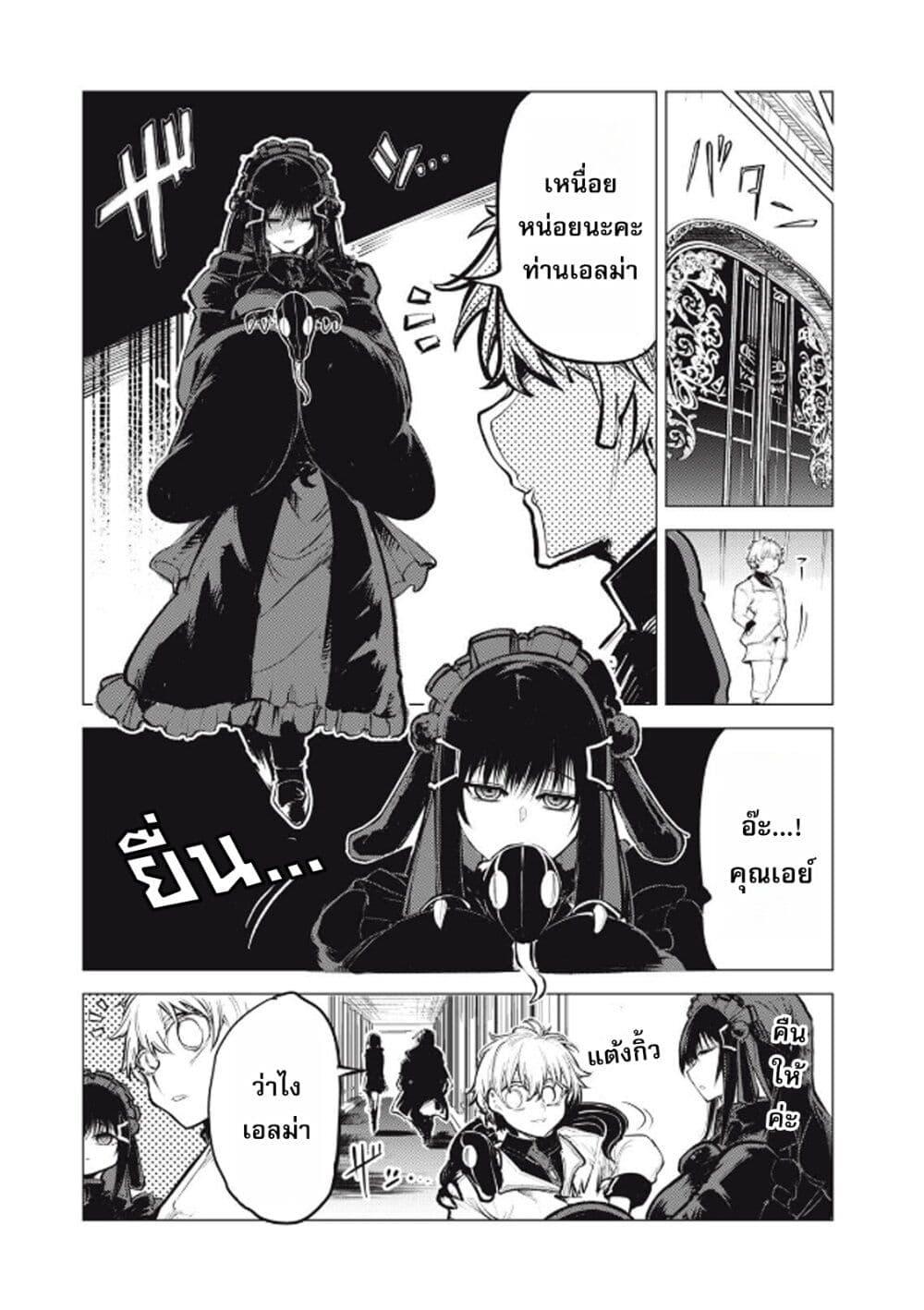 Manga-lc-com อ่านมังงะ อ่านการ์ตูน ออนไลน์ ฟรี Kuni wo Owareta Ryuushi-san, Hirowareta Ringoku de Ukkari Musou shite Shimau. ตอนที่ 1 2 3 4 5 6 7 8 9 10 11 12 13 14 ฟรี ไม่มีโฆษณา Manga-lc - อ่าน มังงะ อ่าน การ์ตูน ออนไลน์ อ่านมังงะ ฟรี