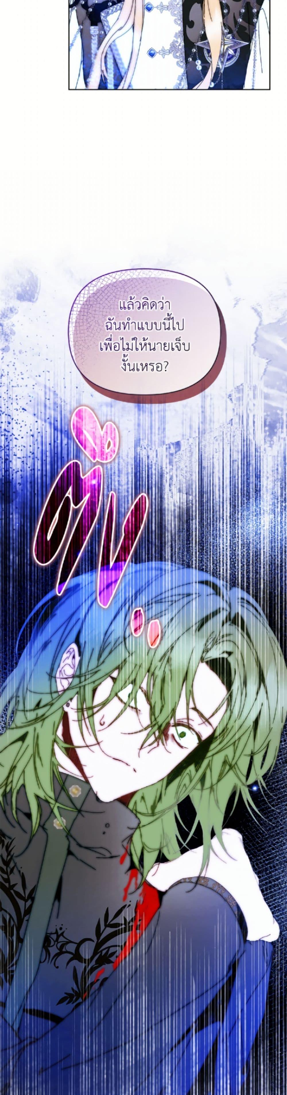 Manga-lc-com อ่านมังงะ อ่านการ์ตูน ออนไลน์ ฟรี I’m the Villainous Male Lead’s Terminally-Ill Aunt ตอนที่ 1 2 3 4 5 6 7 8 9 10 11 12 13 14 ฟรี ไม่มีโฆษณา Manga-lc - อ่าน มังงะ อ่าน การ์ตูน ออนไลน์ อ่านมังงะ ฟรี