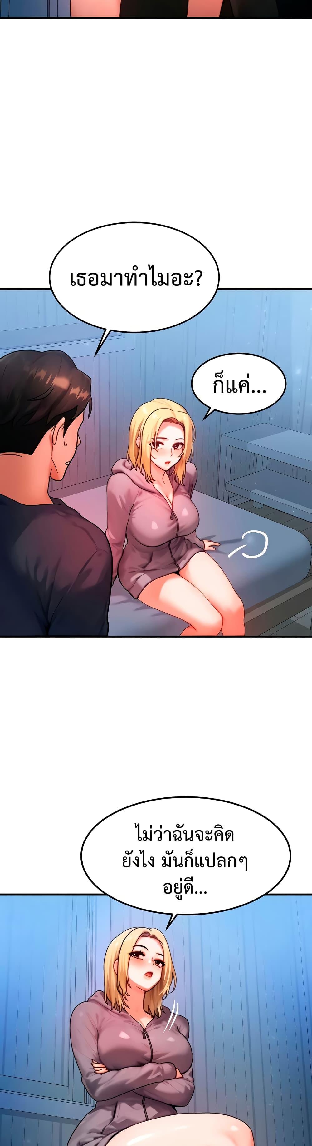 Doujin-Lc- อ่าน โดจิน มังฮวา เกาหลี ญี่ปุ่น จีน แปลไทย My Body Got Switched ตอนที่ 1 2 3 4 5 6 7 8 9 10 11 12 13 14 ฟรี ไม่มีโฆษณา อ่าน โดจิน Manhwa เกาหลี ญี่ปุ่น จีน เรามีครบ คัดมาให้เน้นๆ โดจิน 18+ รับประกันความฟินโดย  Doujin Lc
