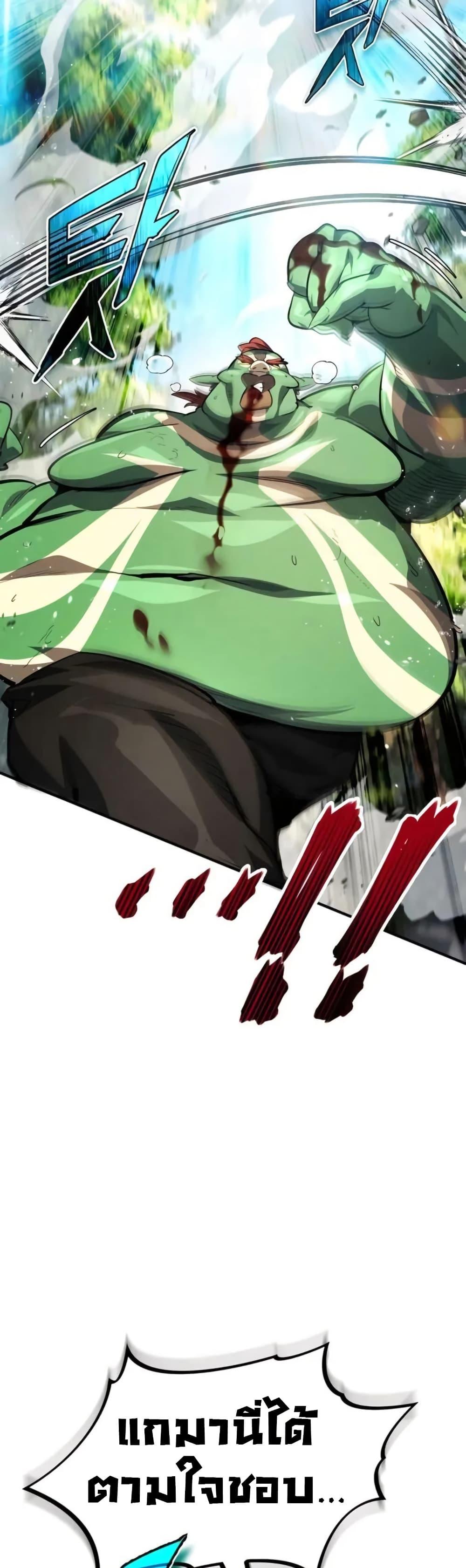 Manga-lc-com อ่านมังงะ อ่านการ์ตูน ออนไลน์ ฟรี There’s No Such Thing as a Bad Hero in the World ตอนที่ 1 2 3 4 5 6 7 8 9 10 11 12 13 14 ฟรี ไม่มีโฆษณา Manga-lc - อ่าน มังงะ อ่าน การ์ตูน ออนไลน์ อ่านมังงะ ฟรี