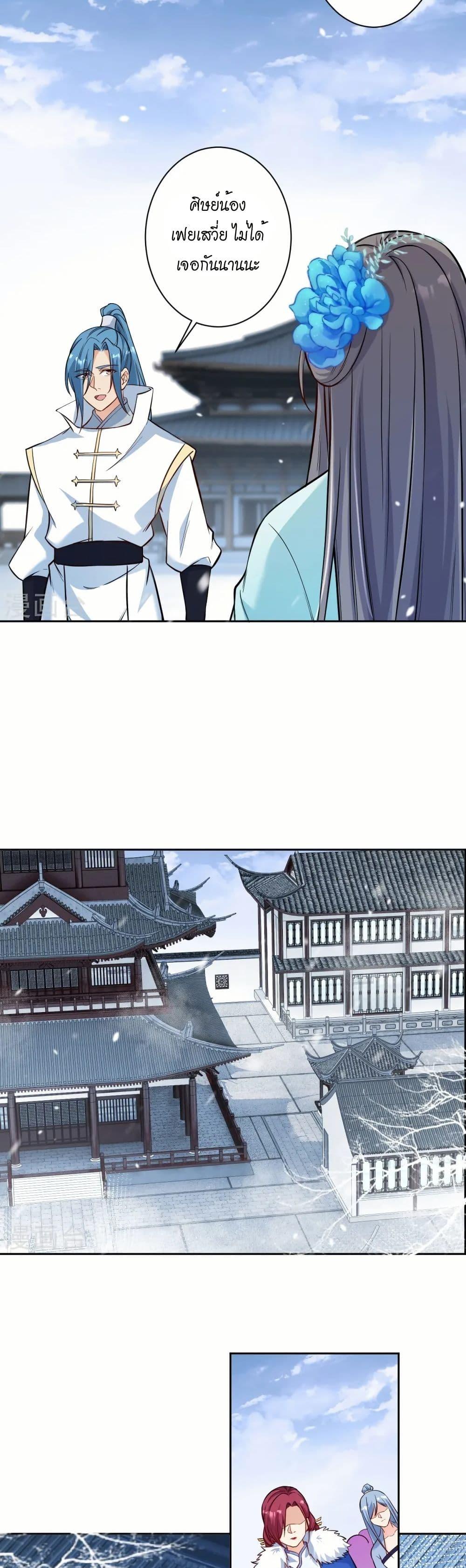 Manga-lc-com อ่านมังงะ อ่านการ์ตูน ออนไลน์ ฟรี Against the Gods อสูรพลิกฟ้า ตอนที่ 1 2 3 4 5 6 7 8 9 10 11 12 13 14 ฟรี ไม่มีโฆษณา Manga-lc - อ่าน มังงะ อ่าน การ์ตูน ออนไลน์ อ่านมังงะ ฟรี