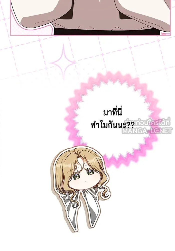 ละครชีวิตลิขิตรัก ตอนที่ 25 รูปที่ 33