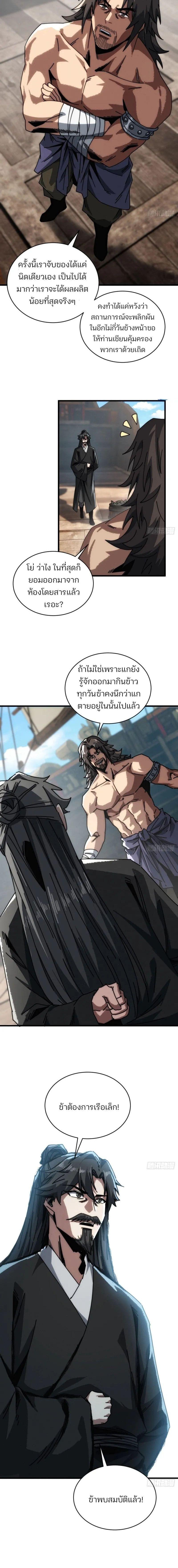 Manga-lc-com อ่านมังงะ อ่านการ์ตูน ออนไลน์ ฟรี My Simulated Path To Immortality ตอนที่ 1 2 3 4 5 6 7 8 9 10 11 12 13 14 ฟรี ไม่มีโฆษณา Manga-lc - อ่าน มังงะ อ่าน การ์ตูน ออนไลน์ อ่านมังงะ ฟรี