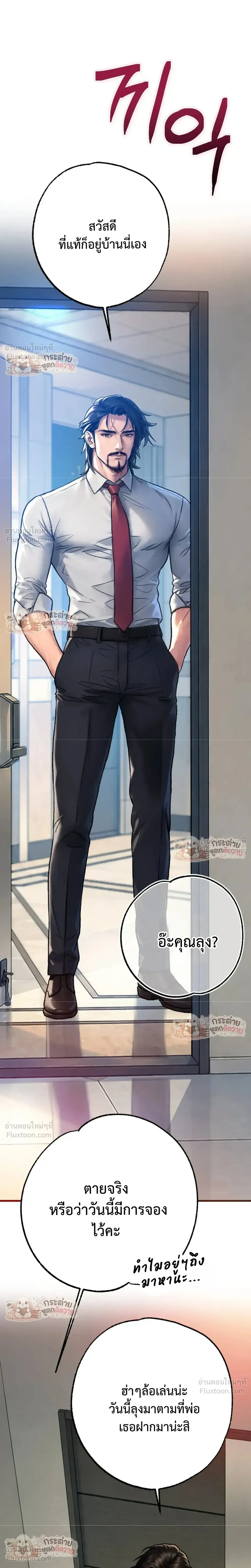 Doujin-Lc- อ่าน โดจิน มังฮวา เกาหลี ญี่ปุ่น จีน แปลไทย Pervert Picking Perverts คนวิปริตที่เลือกคบแต่คนวิปริตด้วยกัน ตอนที่ 1 2 3 4 5 6 7 8 9 10 11 12 13 14 ฟรี ไม่มีโฆษณา อ่าน โดจิน Manhwa เกาหลี ญี่ปุ่น จีน เรามีครบ คัดมาให้เน้นๆ โดจิน 18+ รับประกันความฟินโดย  Doujin Lc