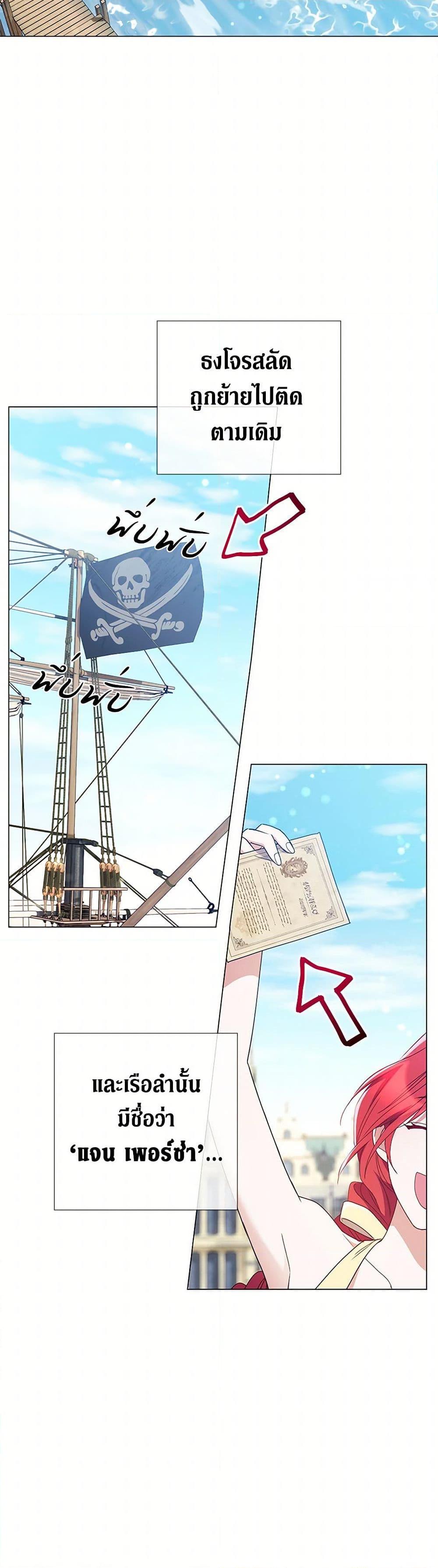 Manga-lc-com อ่านมังงะ อ่านการ์ตูน ออนไลน์ ฟรี Divorcing the Emperor ตอนที่ 1 2 3 4 5 6 7 8 9 10 11 12 13 14 ฟรี ไม่มีโฆษณา Manga-lc - อ่าน มังงะ อ่าน การ์ตูน ออนไลน์ อ่านมังงะ ฟรี