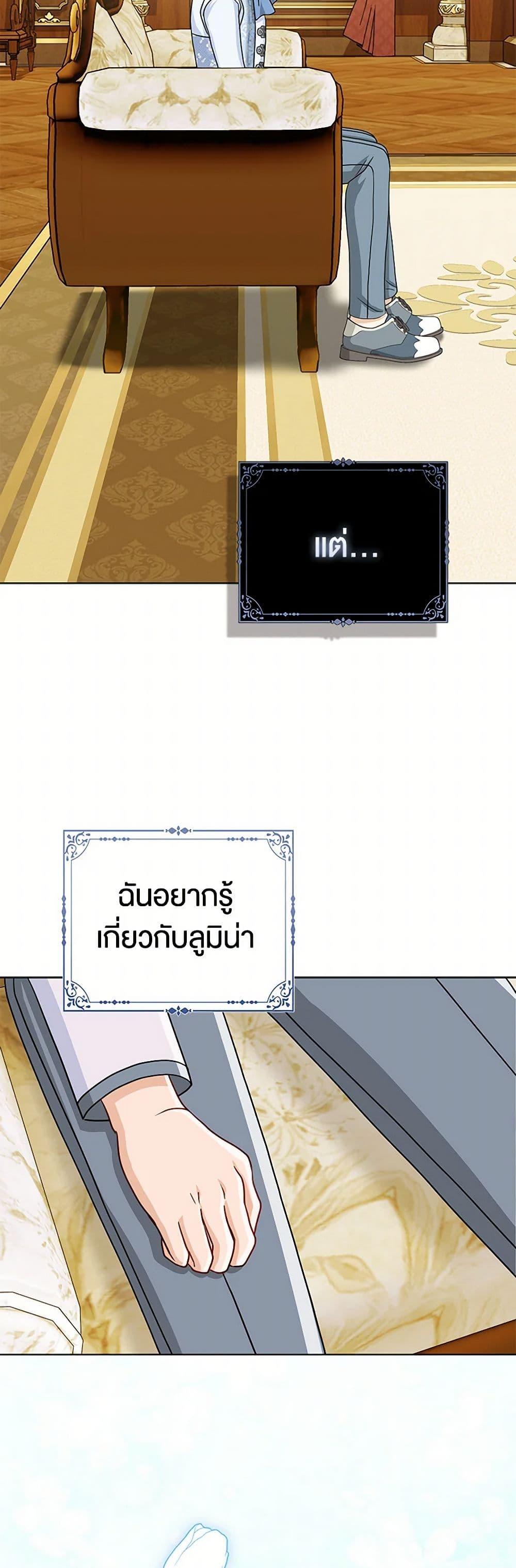 Manga-lc-com อ่านมังงะ อ่านการ์ตูน ออนไลน์ ฟรี Loved by the Villains ตอนที่ 1 2 3 4 5 6 7 8 9 10 11 12 13 14 ฟรี ไม่มีโฆษณา Manga-lc - อ่าน มังงะ อ่าน การ์ตูน ออนไลน์ อ่านมังงะ ฟรี
