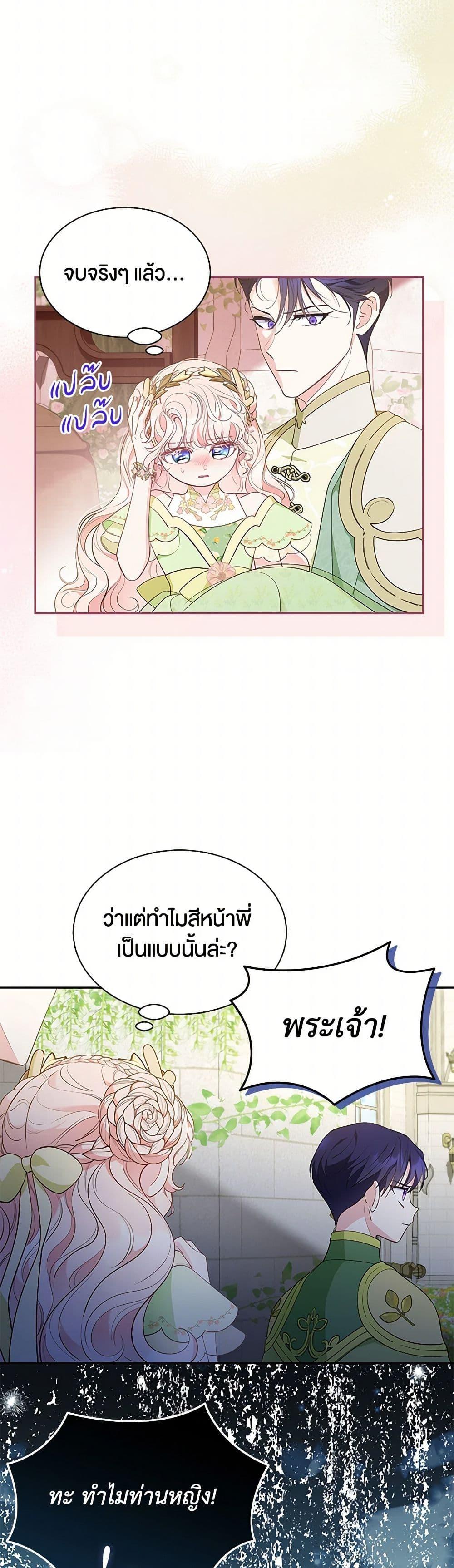 Manga-lc-com อ่านมังงะ อ่านการ์ตูน ออนไลน์ ฟรี Obsessed With Shuelina ตอนที่ 1 2 3 4 5 6 7 8 9 10 11 12 13 14 ฟรี ไม่มีโฆษณา Manga-lc - อ่าน มังงะ อ่าน การ์ตูน ออนไลน์ อ่านมังงะ ฟรี