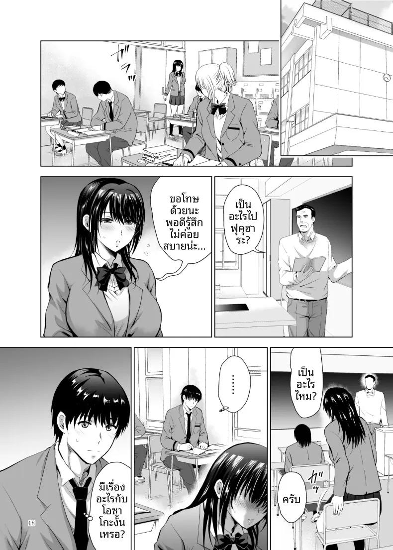 Doujin-Lc- อ่าน โดจิน มังฮวา เกาหลี ญี่ปุ่น จีน แปลไทย ฝึกร่องของนักเรียนดีเด่นให้รู้จักเสียว (Arino Hiroshi) ตอนที่ 1 2 3 4 5 6 7 8 9 10 11 12 13 14 ฟรี ไม่มีโฆษณา อ่าน โดจิน Manhwa เกาหลี ญี่ปุ่น จีน เรามีครบ คัดมาให้เน้นๆ โดจิน 18+ รับประกันความฟินโดย  Doujin Lc