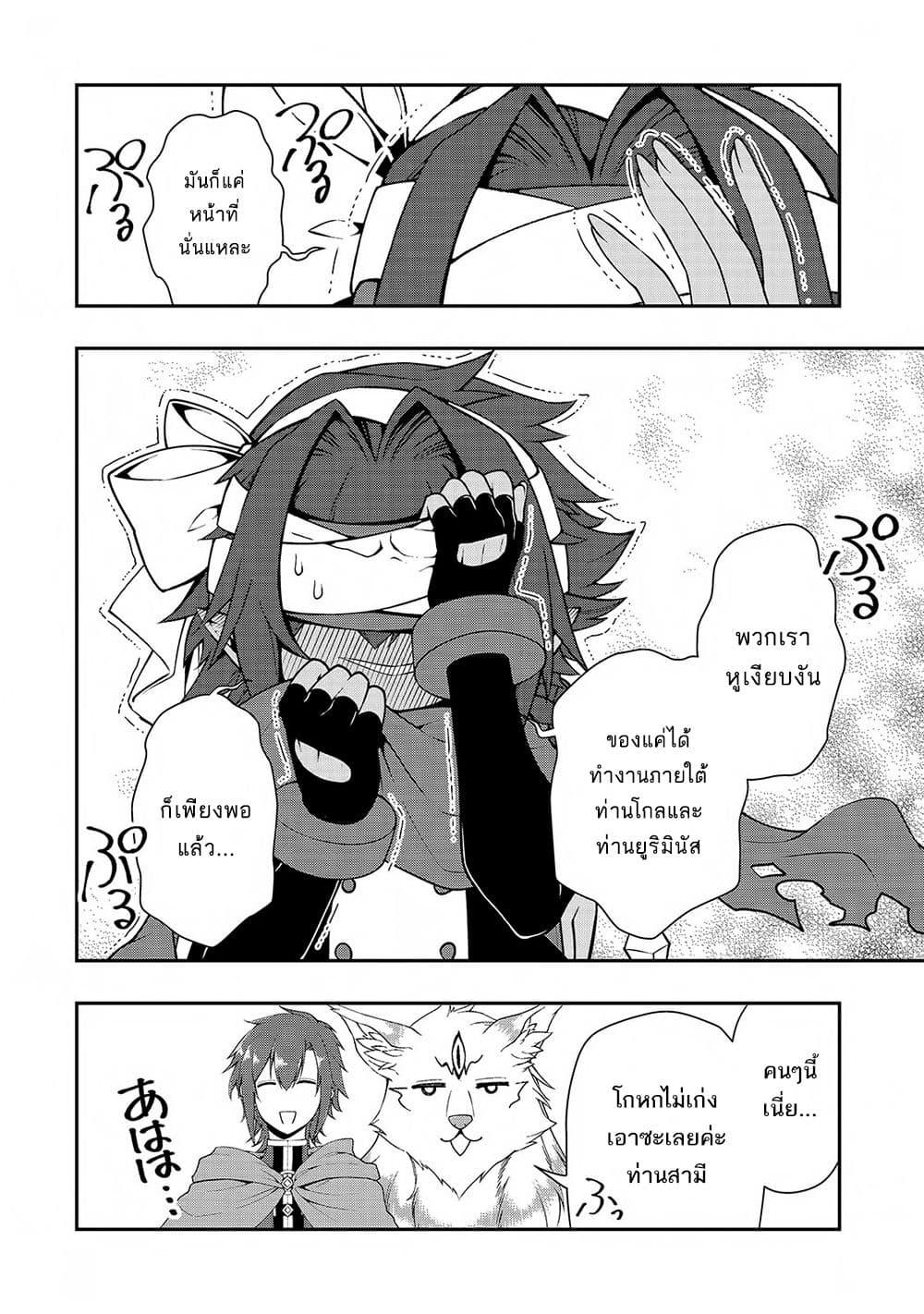 Manga-lc-com อ่านมังงะ อ่านการ์ตูน ออนไลน์ ฟรี Chillin Different World Life of the Ex-Brave Canditate was Cheat from Lv2 ตอนที่ 1 2 3 4 5 6 7 8 9 10 11 12 13 14 ฟรี ไม่มีโฆษณา Manga-lc - อ่าน มังงะ อ่าน การ์ตูน ออนไลน์ อ่านมังงะ ฟรี