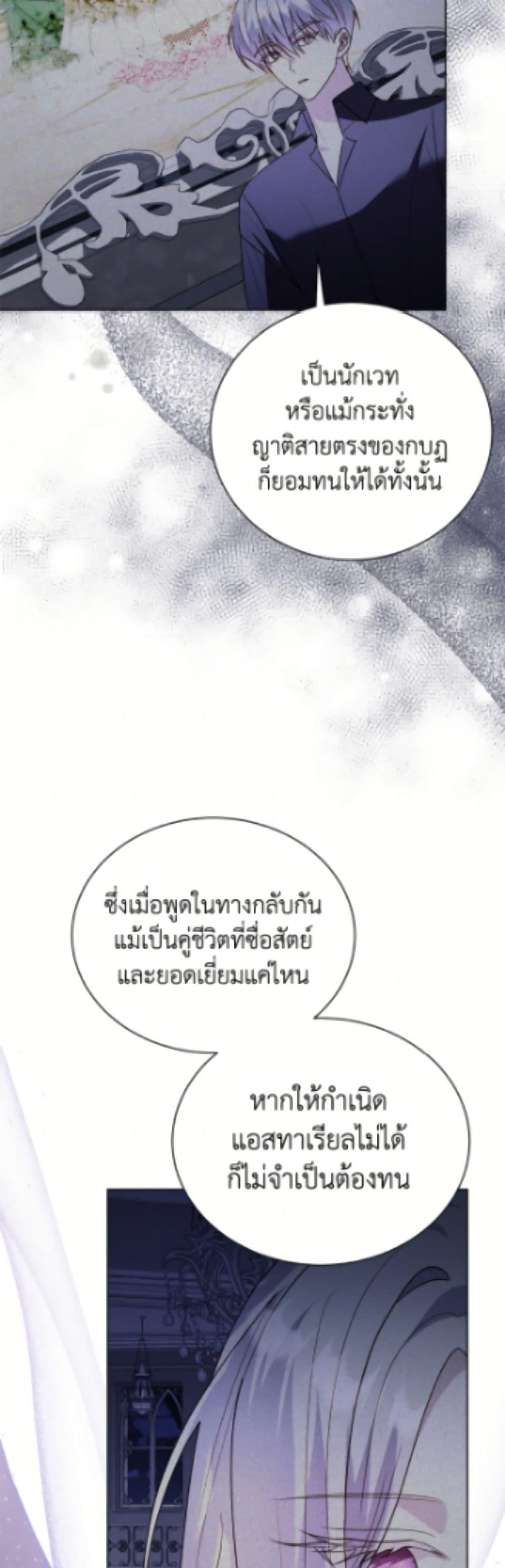 Manga-lc-com อ่านมังงะ อ่านการ์ตูน ออนไลน์ ฟรี My Father, the Possessive Demi-God ตอนที่ 1 2 3 4 5 6 7 8 9 10 11 12 13 14 ฟรี ไม่มีโฆษณา Manga-lc - อ่าน มังงะ อ่าน การ์ตูน ออนไลน์ อ่านมังงะ ฟรี