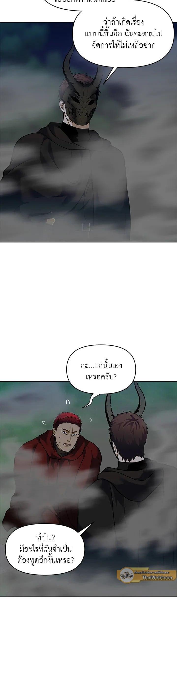Manga-lc-com อ่านมังงะ อ่านการ์ตูน ออนไลน์ ฟรี Second Life Ranker ตอนที่ 1 2 3 4 5 6 7 8 9 10 11 12 13 14 ฟรี ไม่มีโฆษณา Manga-lc - อ่าน มังงะ อ่าน การ์ตูน ออนไลน์ อ่านมังงะ ฟรี