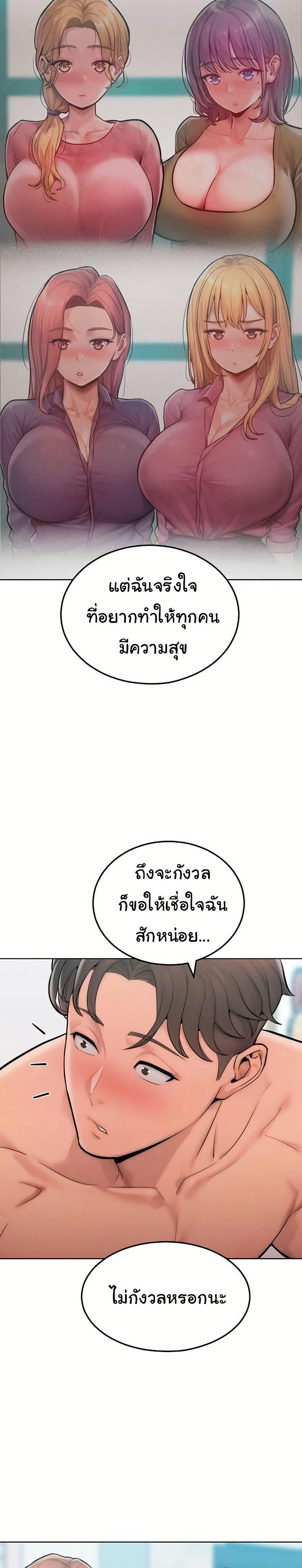 Doujin-Lc- อ่าน โดจิน มังฮวา เกาหลี ญี่ปุ่น จีน แปลไทย Tasty Missus x4 ตอนที่ 1 2 3 4 5 6 7 8 9 10 11 12 13 14 ฟรี ไม่มีโฆษณา อ่าน โดจิน Manhwa เกาหลี ญี่ปุ่น จีน เรามีครบ คัดมาให้เน้นๆ โดจิน 18+ รับประกันความฟินโดย  Doujin Lc