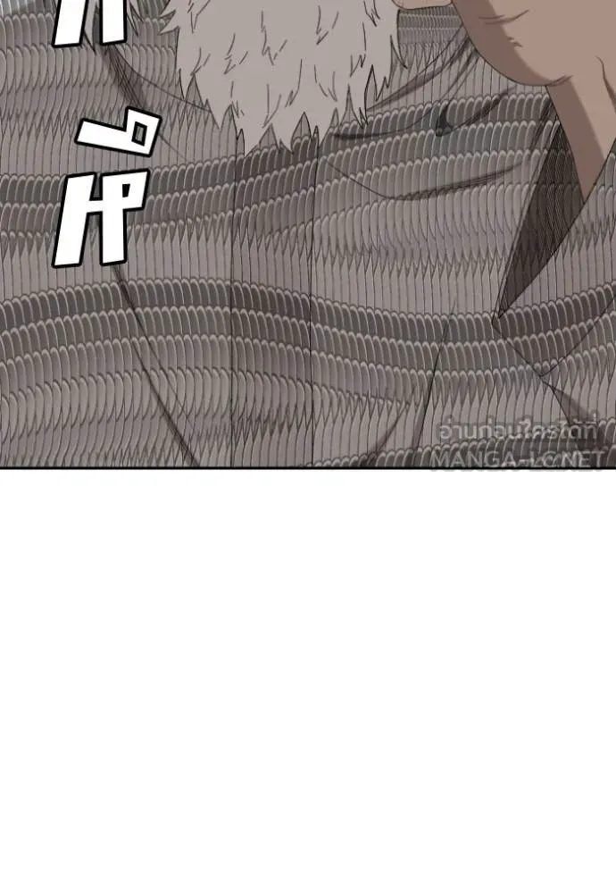 BAD GUY ตอนที่ 285 รูปที่ 123