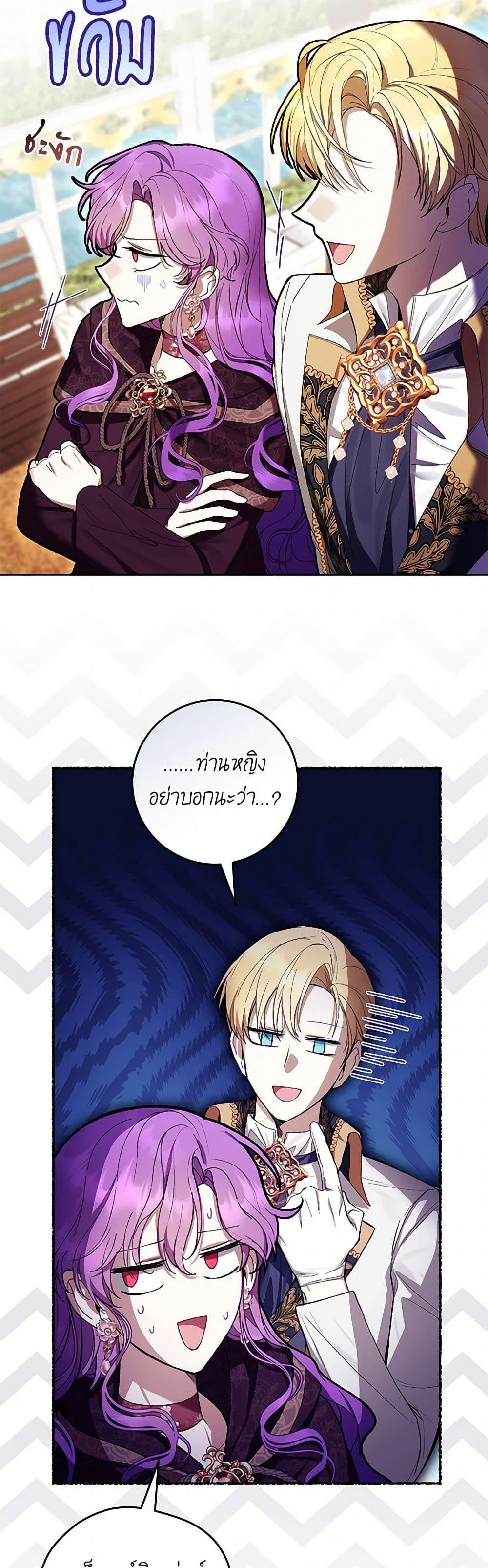 Manga-lc-com อ่านมังงะ อ่านการ์ตูน ออนไลน์ ฟรี What’s Wrong With Being the Villainess ตอนที่ 1 2 3 4 5 6 7 8 9 10 11 12 13 14 ฟรี ไม่มีโฆษณา Manga-lc - อ่าน มังงะ อ่าน การ์ตูน ออนไลน์ อ่านมังงะ ฟรี