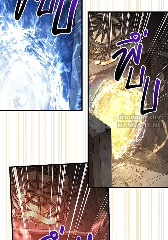 เอาชีวิตรอดในเกมฉบับคนเถื่อน ตอนที่ 77 ฮานส์เอฟเฟ็กต์ รูปที่ 159