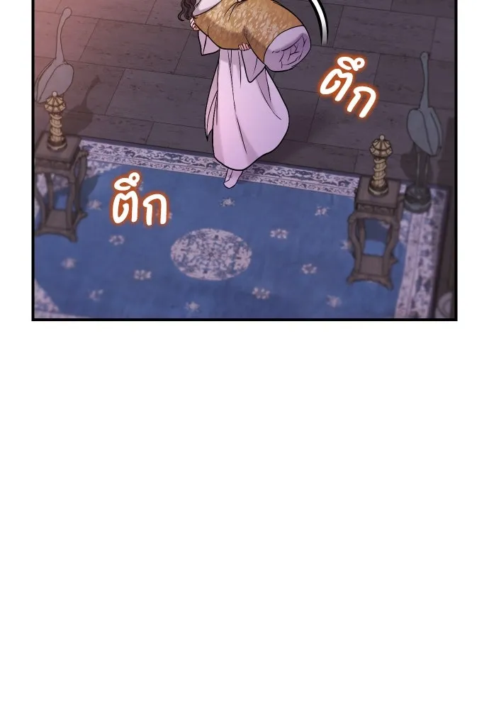 ข้าเนี่ยนะเป็นพระสนม ตอนที่ 9 พอกพูนขึ้นเรื่อย ๆ รูปที่ 101