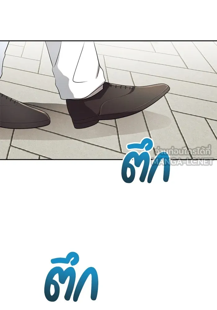 แอชสตาร์ต ตอนที่ 6 รูปที่ 60