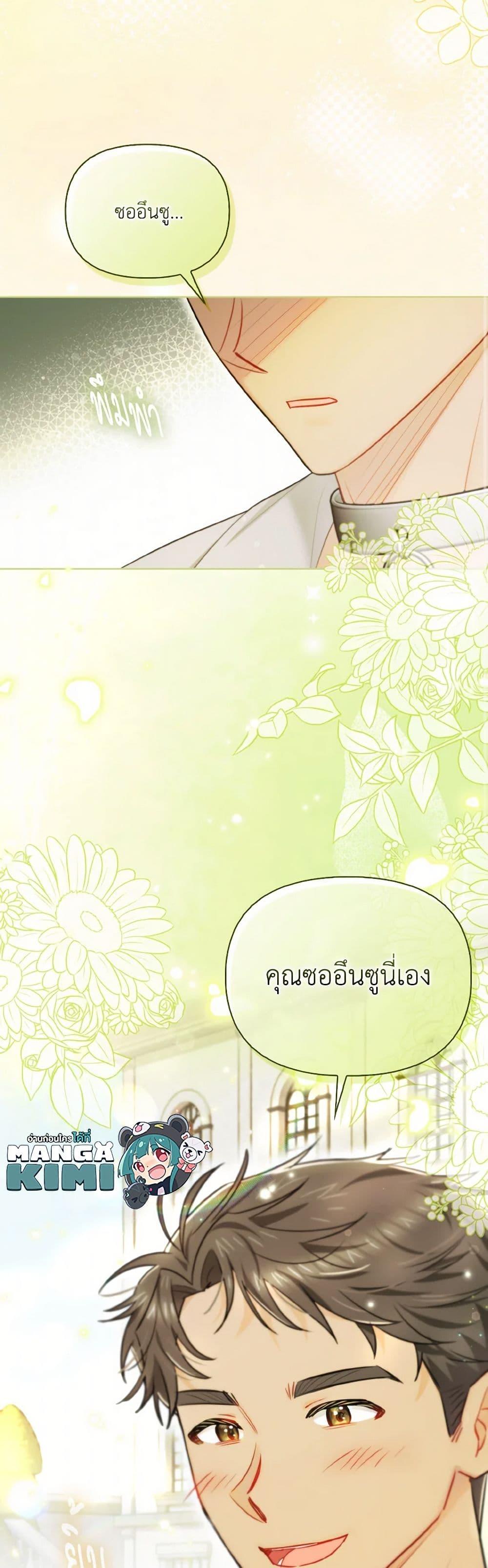 Manga-lc-com อ่านมังงะ อ่านการ์ตูน ออนไลน์ ฟรี I Possessed a Villainess, but I Wanna Raise Cats! ตอนที่ 1 2 3 4 5 6 7 8 9 10 11 12 13 14 ฟรี ไม่มีโฆษณา Manga-lc - อ่าน มังงะ อ่าน การ์ตูน ออนไลน์ อ่านมังงะ ฟรี