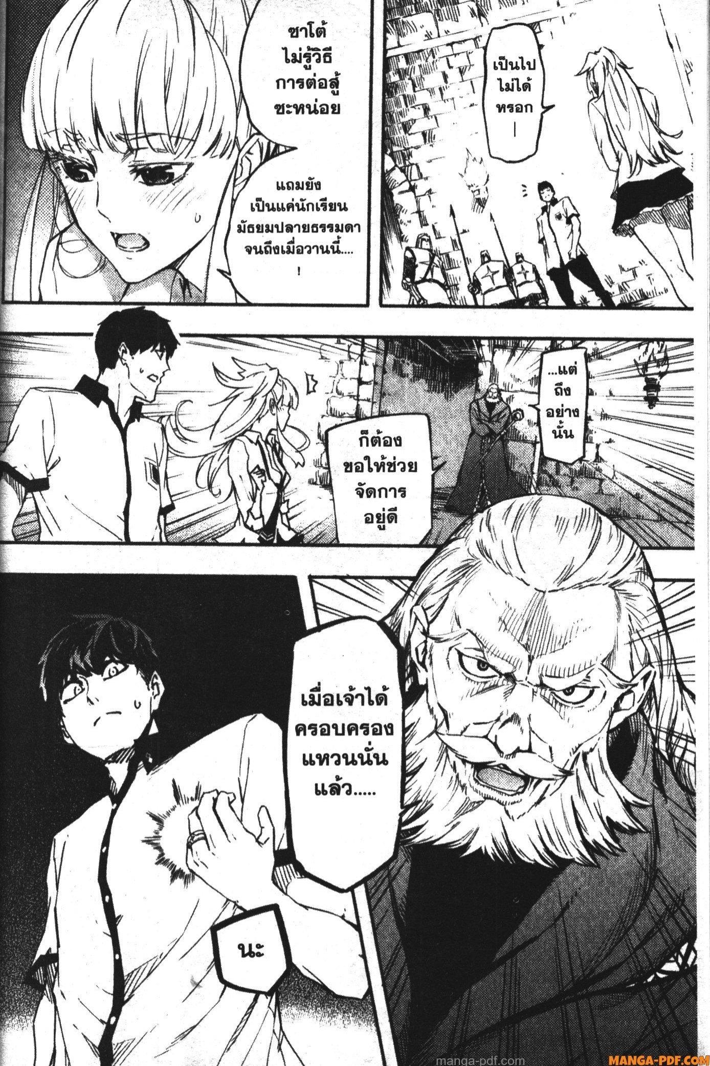 Manga-lc-com อ่านมังงะ อ่านการ์ตูน ออนไลน์ ฟรี Kekkon Yubiwa Monogatari ตอนที่ 1 2 3 4 5 6 7 8 9 10 11 12 13 14 ฟรี ไม่มีโฆษณา Manga-lc - อ่าน มังงะ อ่าน การ์ตูน ออนไลน์ อ่านมังงะ ฟรี