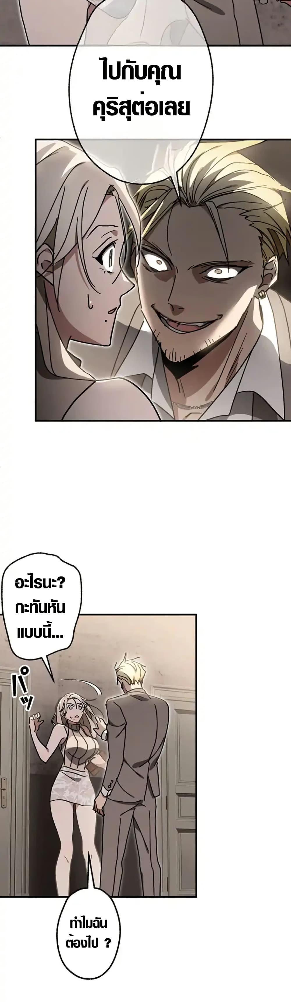 Manga-lc-com อ่านมังงะ อ่านการ์ตูน ออนไลน์ ฟรี Aristocrat’s Revenge ตอนที่ 1 2 3 4 5 6 7 8 9 10 11 12 13 14 ฟรี ไม่มีโฆษณา Manga-lc - อ่าน มังงะ อ่าน การ์ตูน ออนไลน์ อ่านมังงะ ฟรี