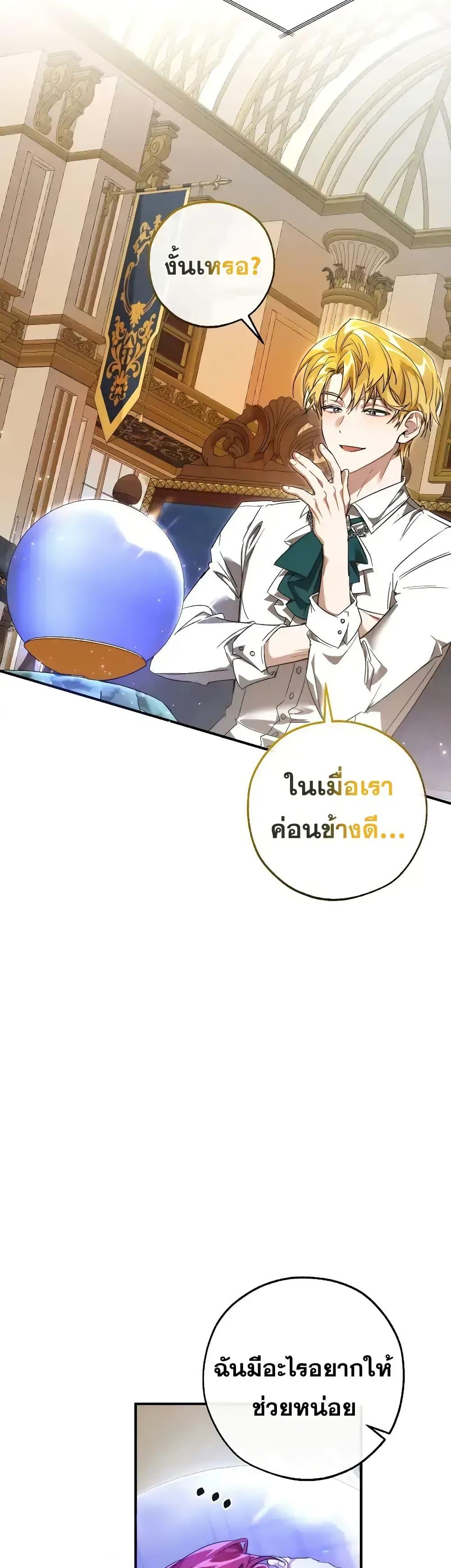 Manga-lc-com อ่านมังงะ อ่านการ์ตูน ออนไลน์ ฟรี TrashOfTheCo ตอนที่ 1 2 3 4 5 6 7 8 9 10 11 12 13 14 ฟรี ไม่มีโฆษณา Manga-lc - อ่าน มังงะ อ่าน การ์ตูน ออนไลน์ อ่านมังงะ ฟรี