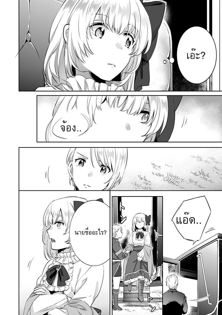 Manga-lc-com อ่านมังงะ อ่านการ์ตูน ออนไลน์ ฟรี Jimi na Kensei wa Sore Demo Saikyou desu ตอนที่ 1 2 3 4 5 6 7 8 9 10 11 12 13 14 ฟรี ไม่มีโฆษณา Manga-lc - อ่าน มังงะ อ่าน การ์ตูน ออนไลน์ อ่านมังงะ ฟรี