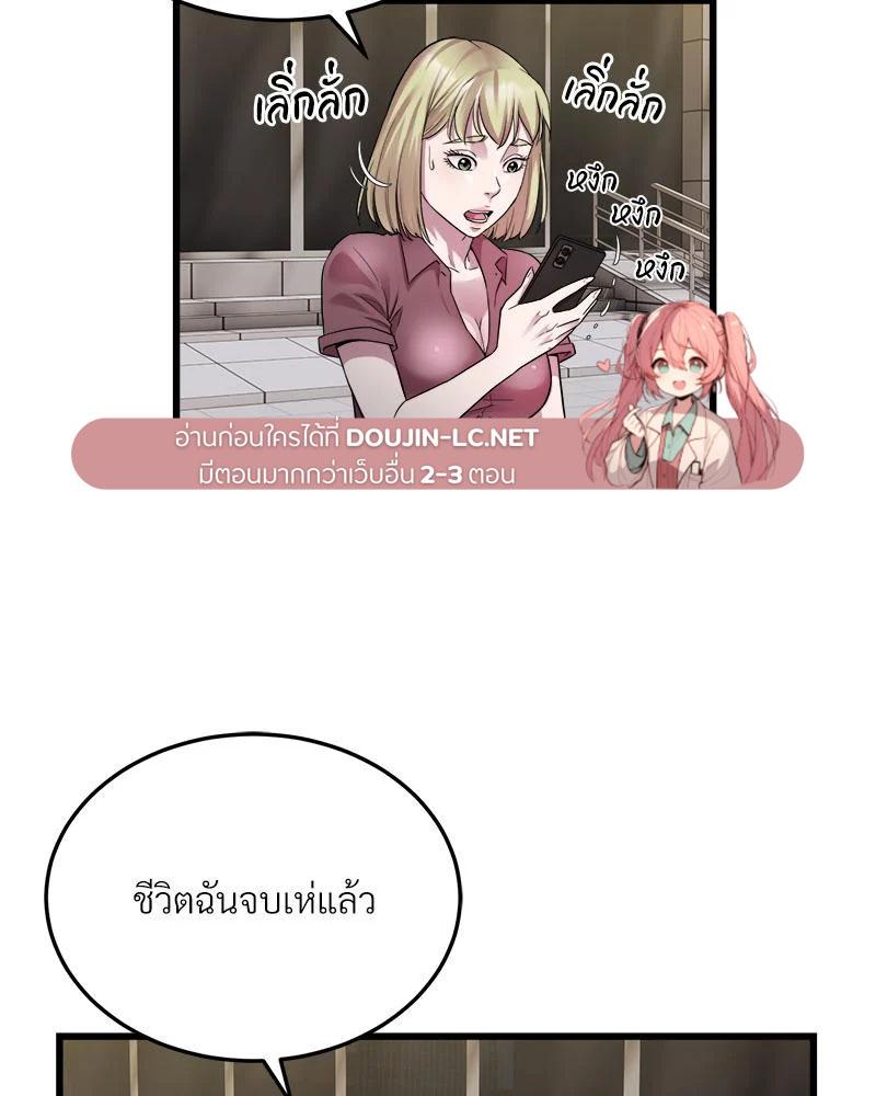 Doujin-Lc- อ่าน โดจิน มังฮวา เกาหลี ญี่ปุ่น จีน แปลไทย Taxi ตอนที่ 1 2 3 4 5 6 7 8 9 10 11 12 13 14 ฟรี ไม่มีโฆษณา อ่าน โดจิน Manhwa เกาหลี ญี่ปุ่น จีน เรามีครบ คัดมาให้เน้นๆ โดจิน 18+ รับประกันความฟินโดย  Doujin Lc