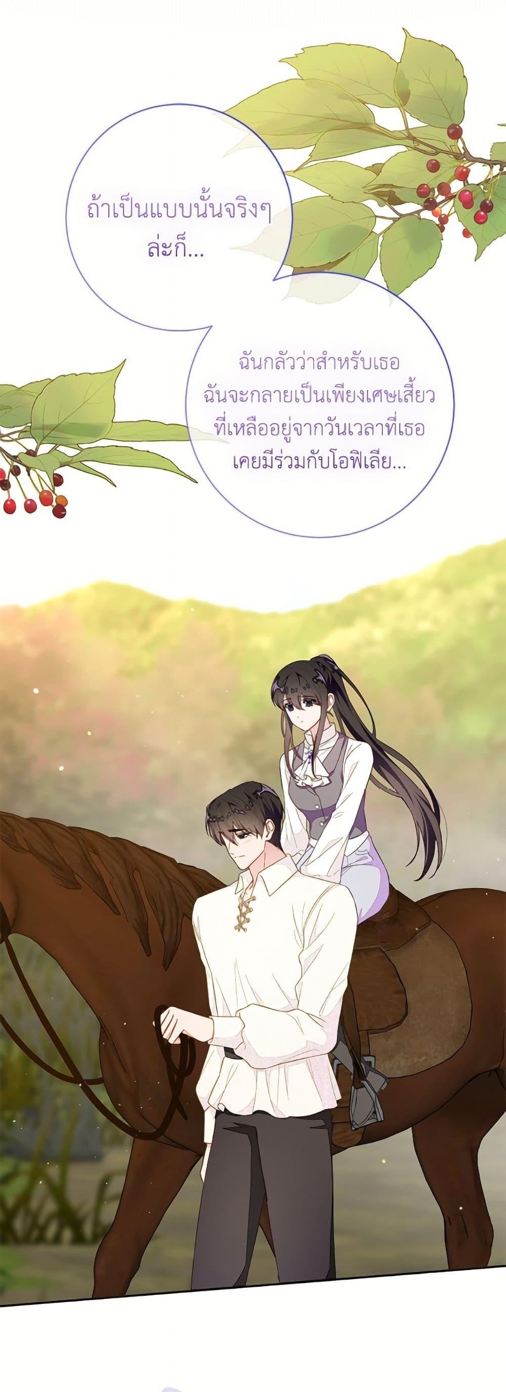 Manga-lc-com อ่านมังงะ อ่านการ์ตูน ออนไลน์ ฟรี The Bad Ending Of The Otome Game ตอนที่ 1 2 3 4 5 6 7 8 9 10 11 12 13 14 ฟรี ไม่มีโฆษณา Manga-lc - อ่าน มังงะ อ่าน การ์ตูน ออนไลน์ อ่านมังงะ ฟรี