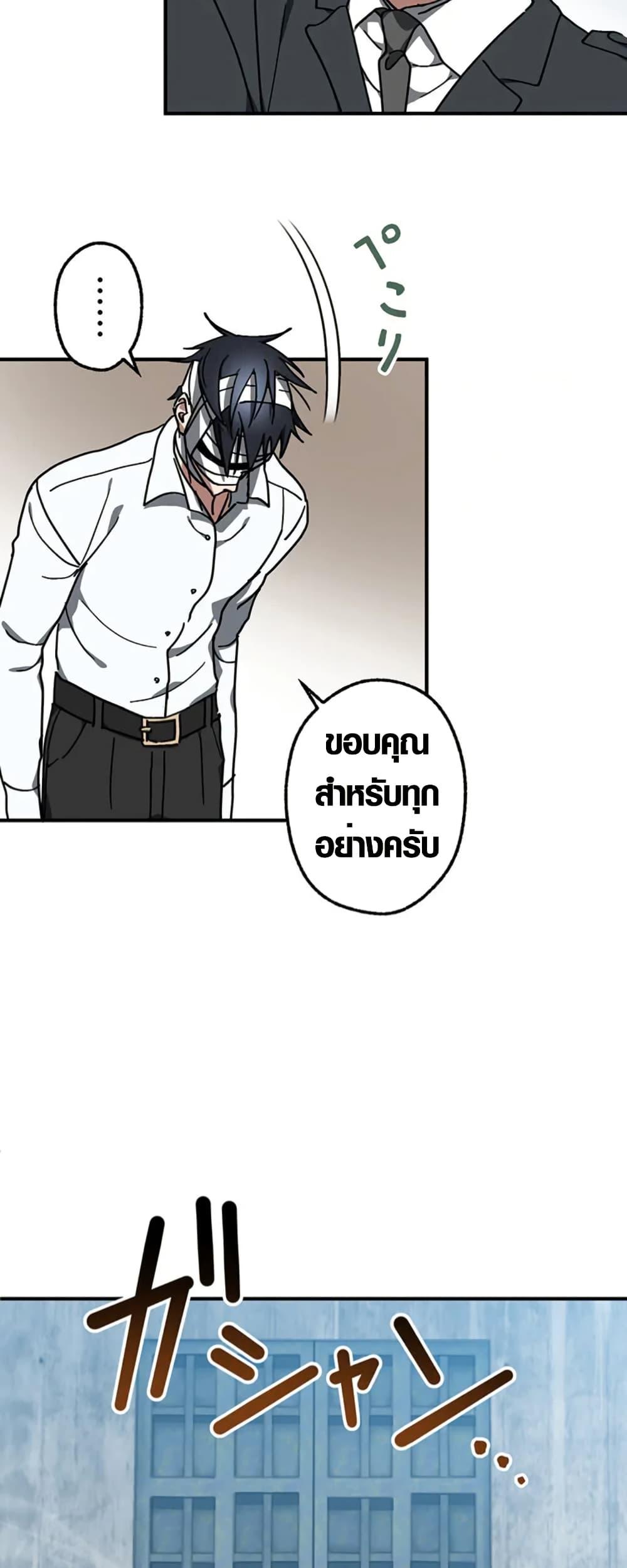 Manga-lc-com อ่านมังงะ อ่านการ์ตูน ออนไลน์ ฟรี Aristocrat’s Revenge ตอนที่ 1 2 3 4 5 6 7 8 9 10 11 12 13 14 ฟรี ไม่มีโฆษณา Manga-lc - อ่าน มังงะ อ่าน การ์ตูน ออนไลน์ อ่านมังงะ ฟรี