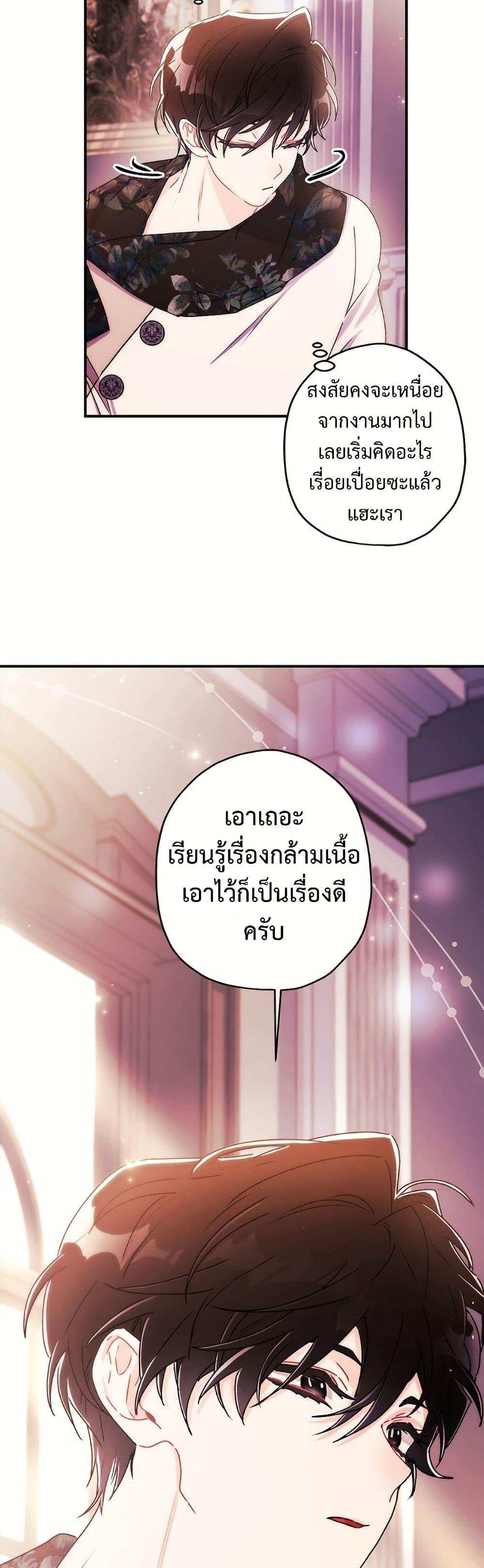 Manga-lc-com อ่านมังงะ อ่านการ์ตูน ออนไลน์ ฟรี I Became the Male Lead’s Adopted Daughter ตอนที่ 1 2 3 4 5 6 7 8 9 10 11 12 13 14 ฟรี ไม่มีโฆษณา Manga-lc - อ่าน มังงะ อ่าน การ์ตูน ออนไลน์ อ่านมังงะ ฟรี