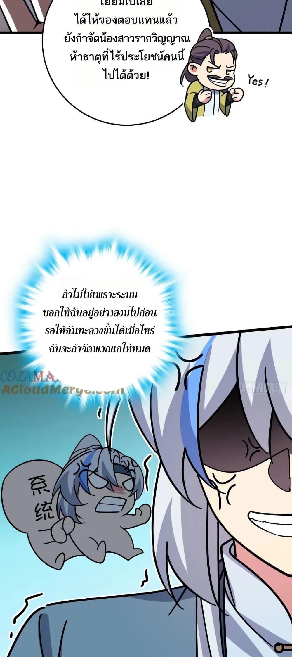 Manga-lc-com อ่านมังงะ อ่านการ์ตูน ออนไลน์ ฟรี My Master Only Breaks Through Every Time the Limit Is Reached ตอนที่ 1 2 3 4 5 6 7 8 9 10 11 12 13 14 ฟรี ไม่มีโฆษณา Manga-lc - อ่าน มังงะ อ่าน การ์ตูน ออนไลน์ อ่านมังงะ ฟรี