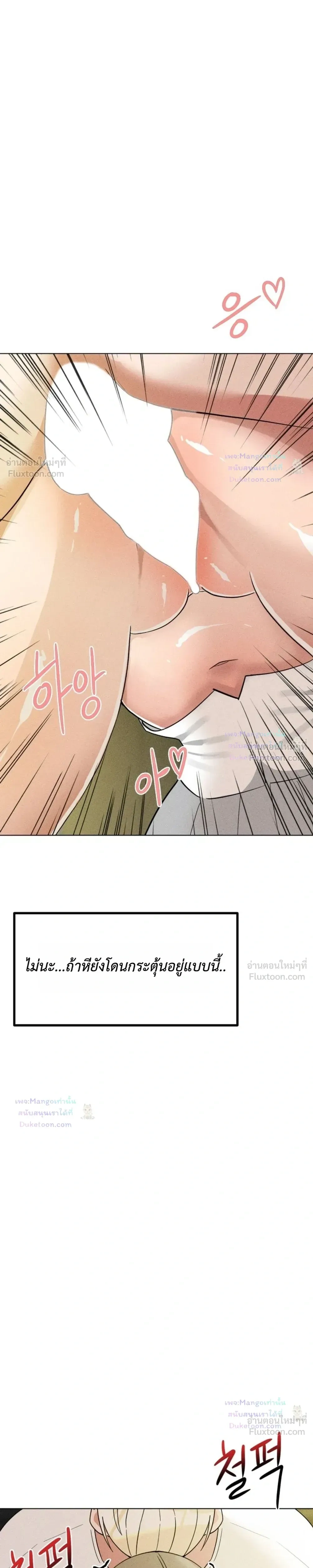 Doujin-Lc- อ่าน โดจิน มังฮวา เกาหลี ญี่ปุ่น จีน แปลไทย Suspicious Tutoring สอนพิเศษสุดเสียว ตอนที่ 1 2 3 4 5 6 7 8 9 10 11 12 13 14 ฟรี ไม่มีโฆษณา อ่าน โดจิน Manhwa เกาหลี ญี่ปุ่น จีน เรามีครบ คัดมาให้เน้นๆ โดจิน 18+ รับประกันความฟินโดย  Doujin Lc