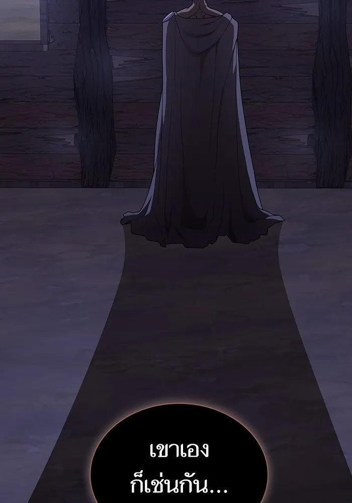 ผู้เล่นขั้นเทพแห่งหอคอยฝึกสอน ตอนที่ 199 รูปที่ 158