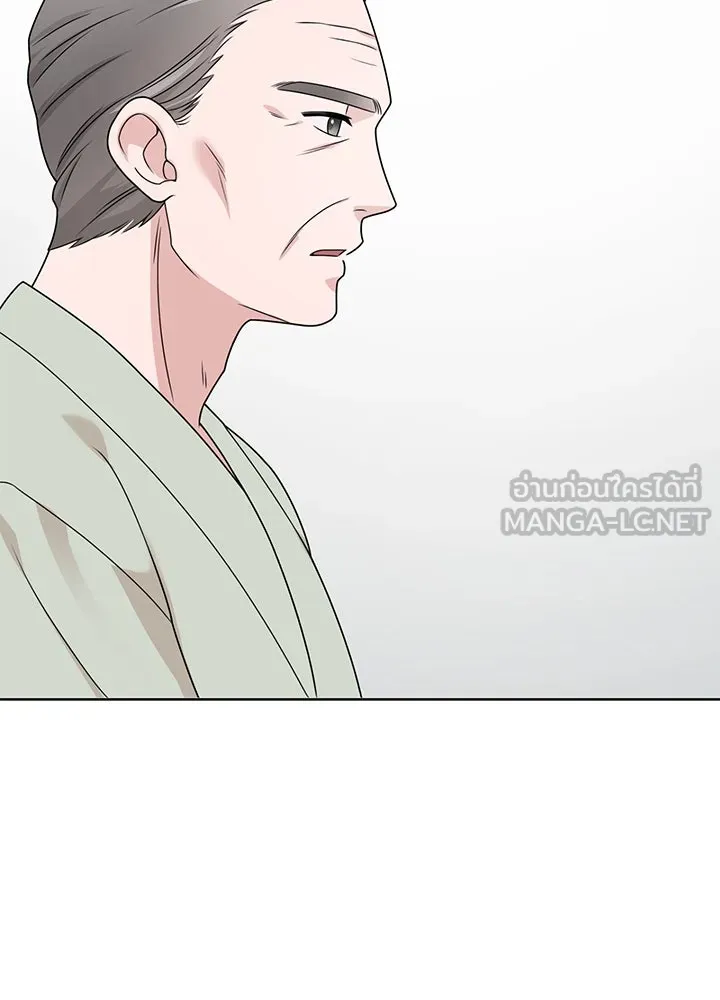 เพลิงแค้นผลาญใจ ตอนที่ 16 รูปที่ 99